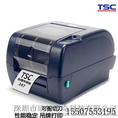 供应台湾半导体, TSC-ttp247, 条码打印机, 珠宝标签水洗唛专用