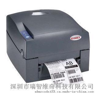 供应原装, 科诚G530U条码打印机, GODEX标签打印机, 快递面单打印机