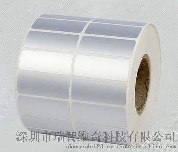 供应哑银标签, 40mm*20mm*5000张, 双排, 不干胶消银龙PET